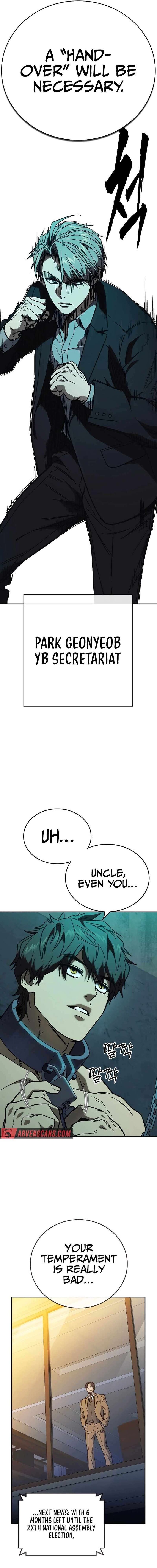 Read Study Group Manga Online