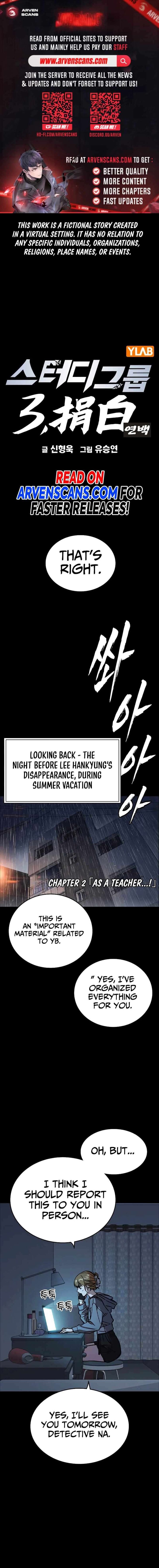 Read Study Group Manga Online
