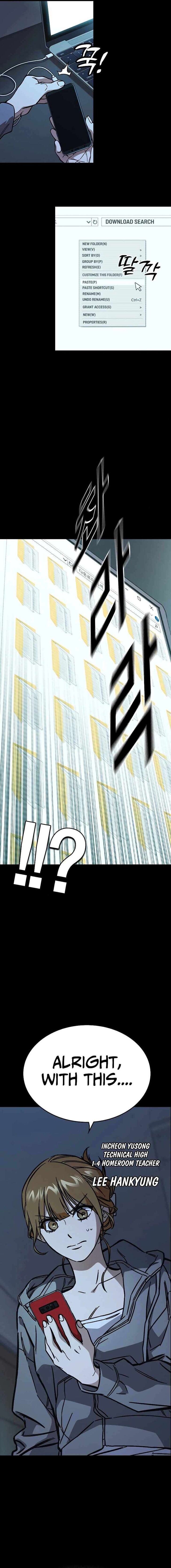 Read Study Group Manga Online