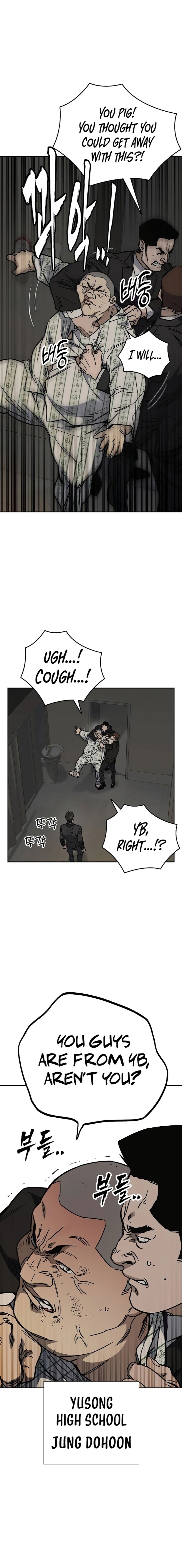 Read Study Group Manga Online