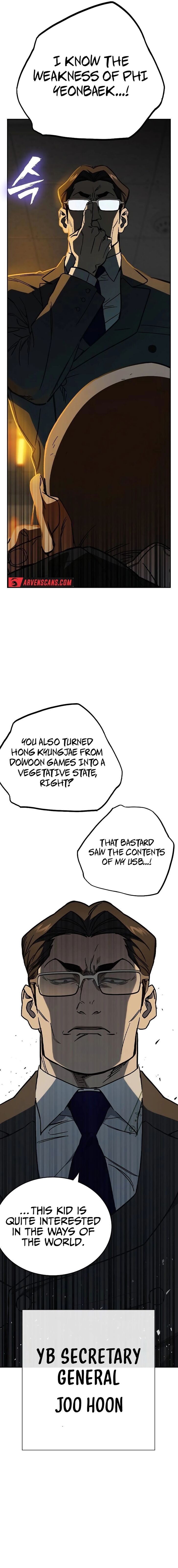 Read Study Group Manga Online