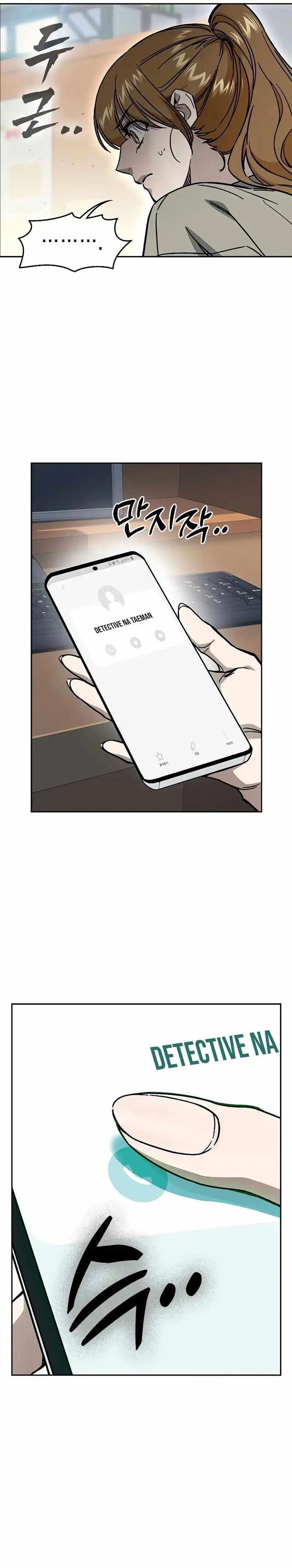 Read Study Group Manga Online