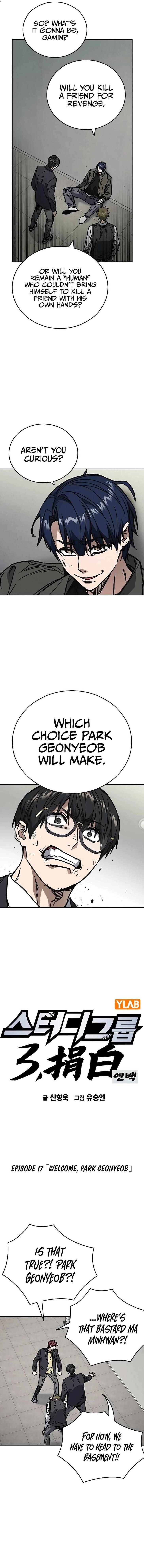 Read Study Group Manga Online