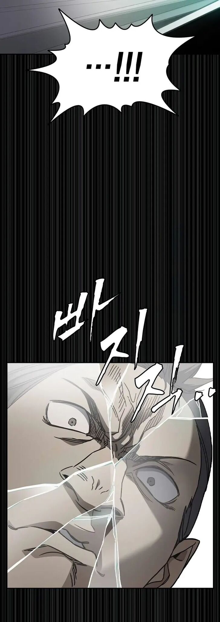Read Study Group Manga Online