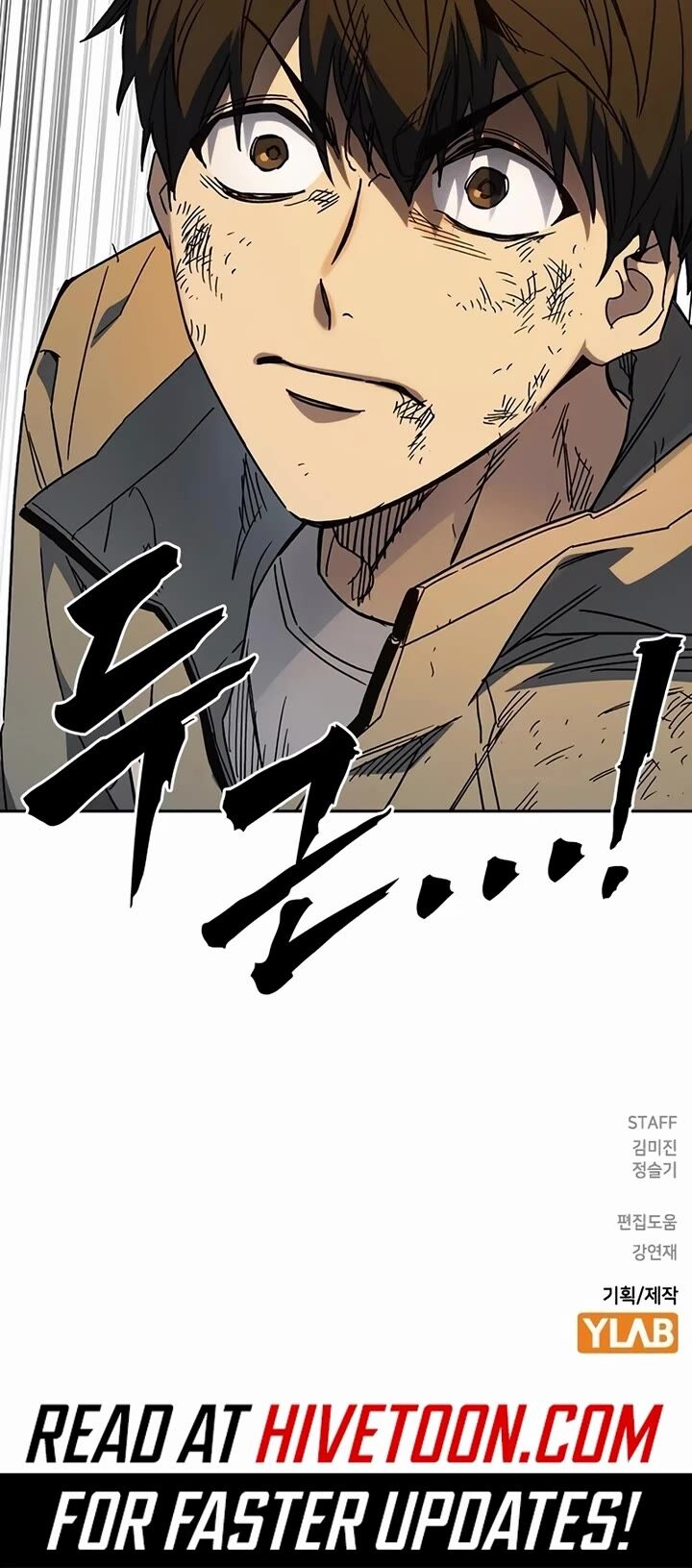 Read Study Group Manga Online