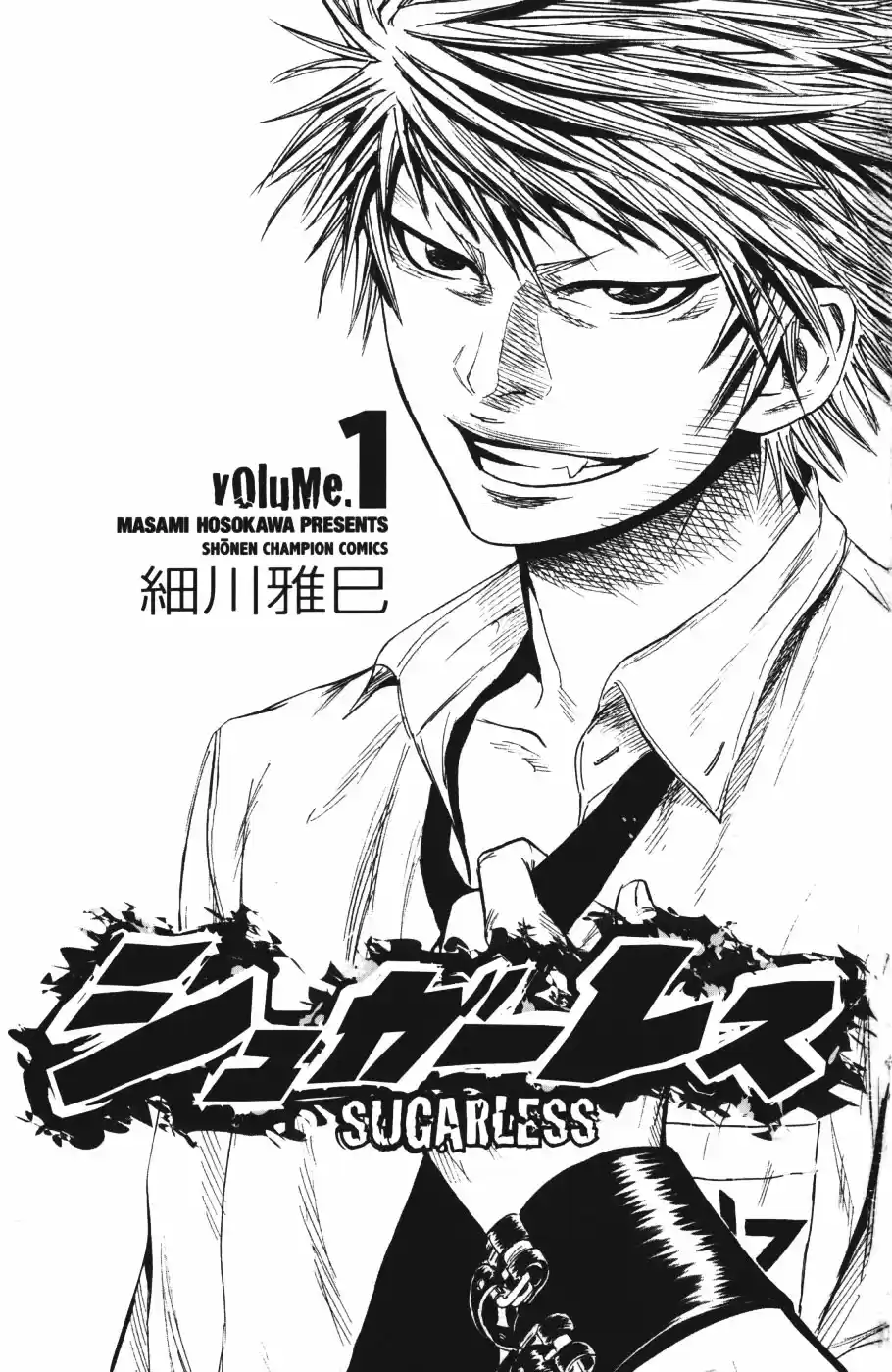 Read Sugarless Manga Online