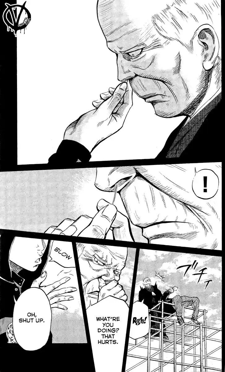 Read Sugarless Manga Online