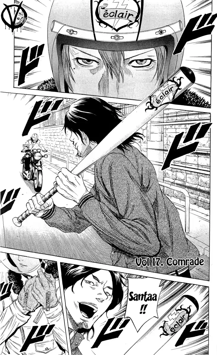 Read Sugarless Manga Online