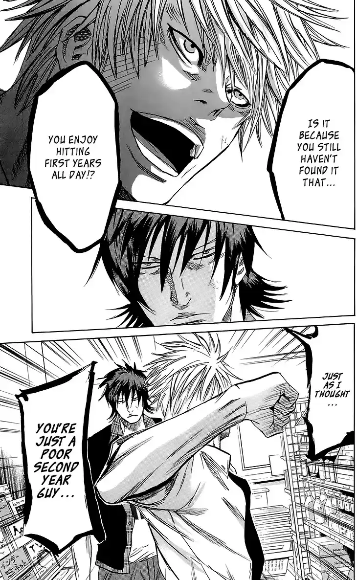 Read Sugarless Manga Online