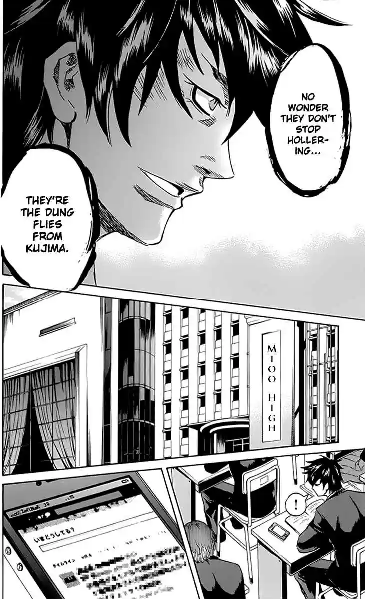 Read Sugarless Manga Online