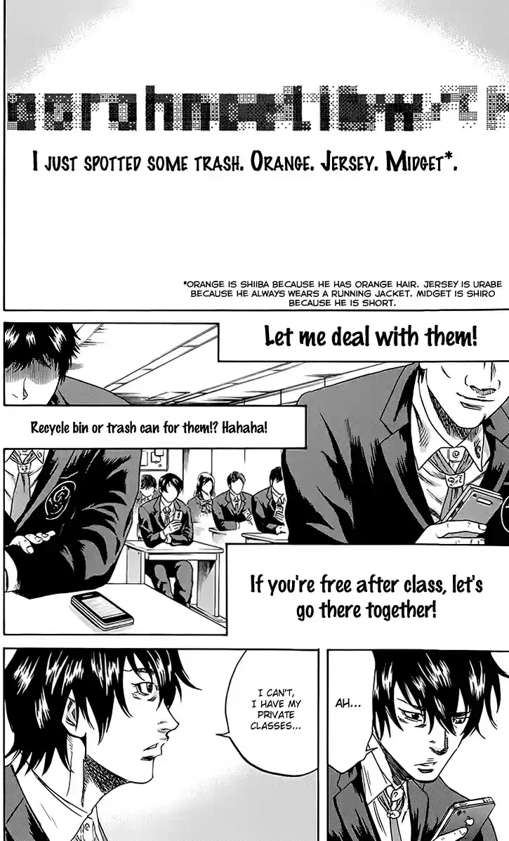 Read Sugarless Manga Online