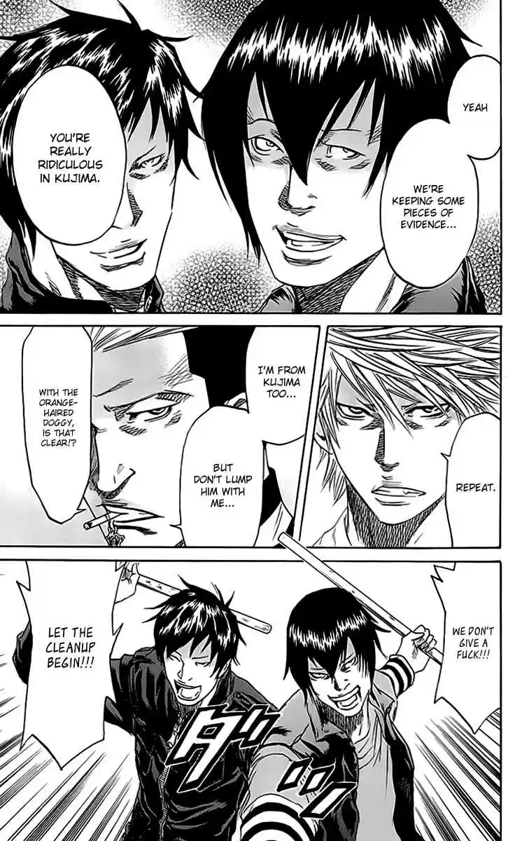 Read Sugarless Manga Online