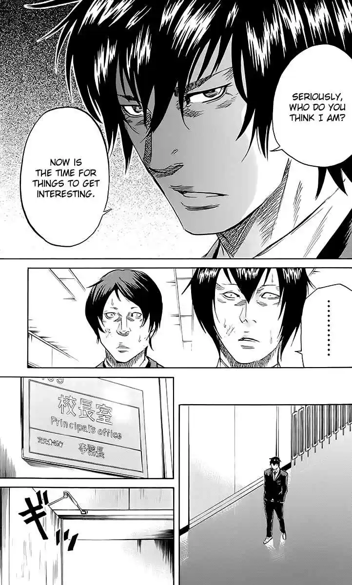 Read Sugarless Manga Online