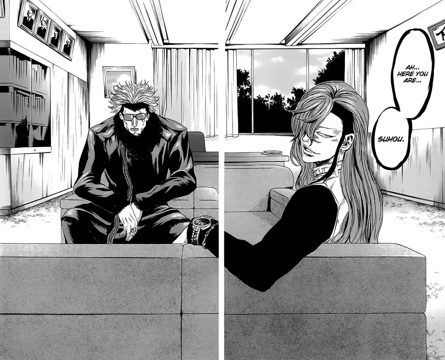 Read Sugarless Manga Online