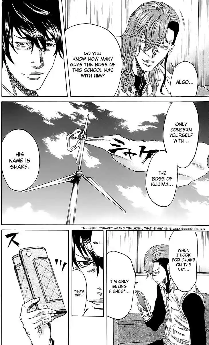 Read Sugarless Manga Online