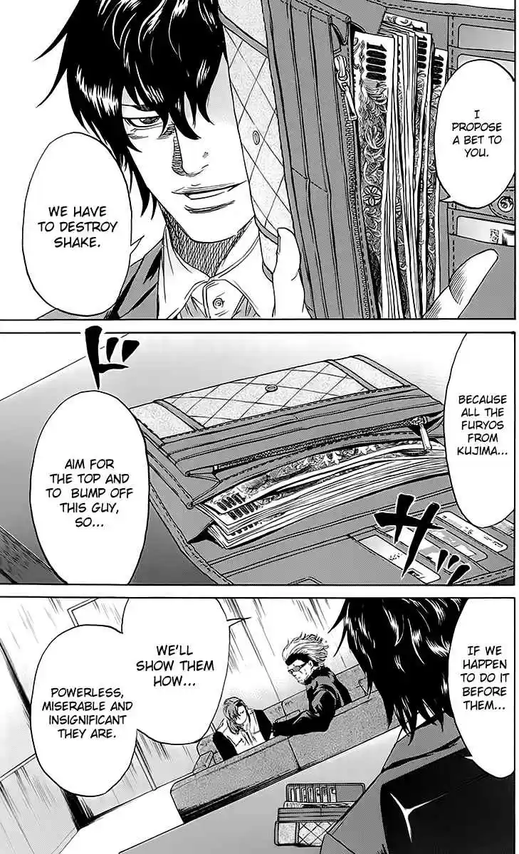 Read Sugarless Manga Online