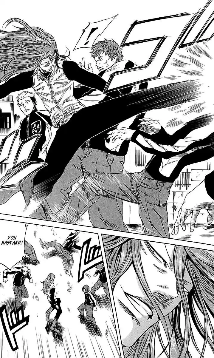 Read Sugarless Manga Online