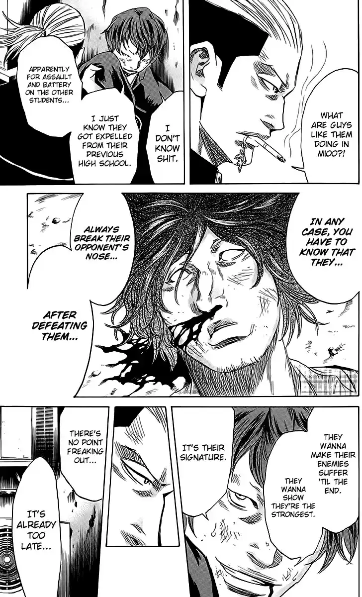 Read Sugarless Manga Online