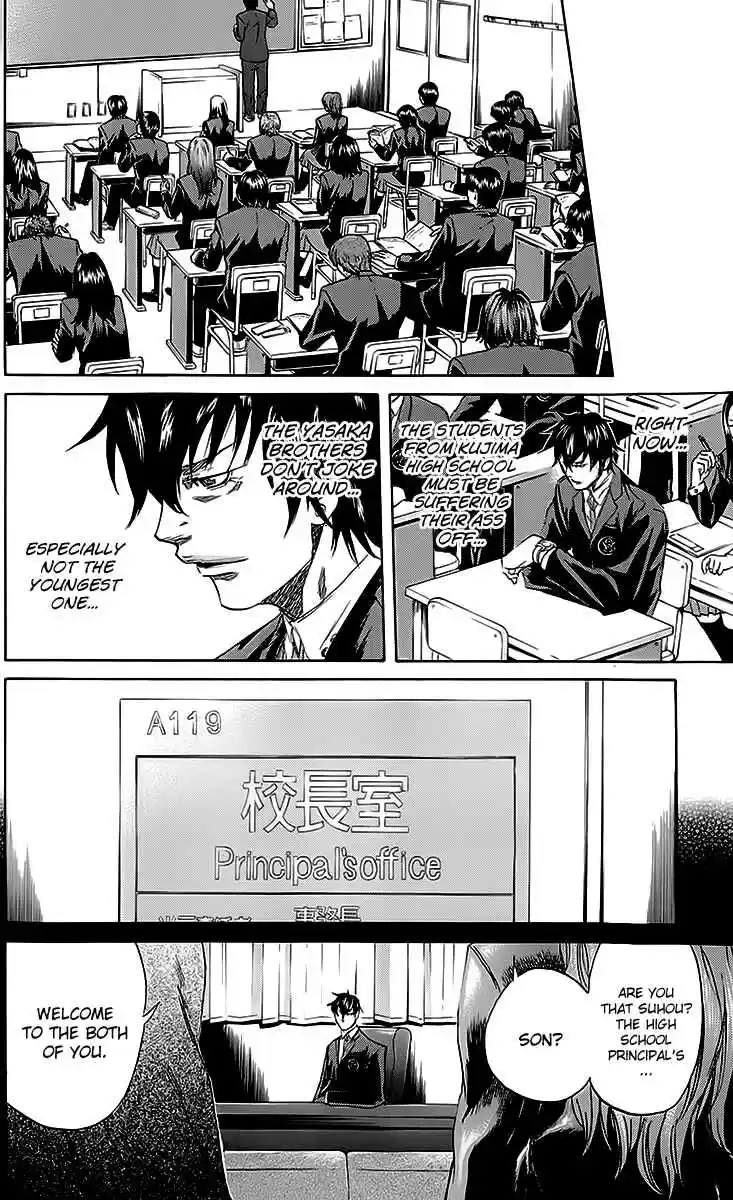 Read Sugarless Manga Online