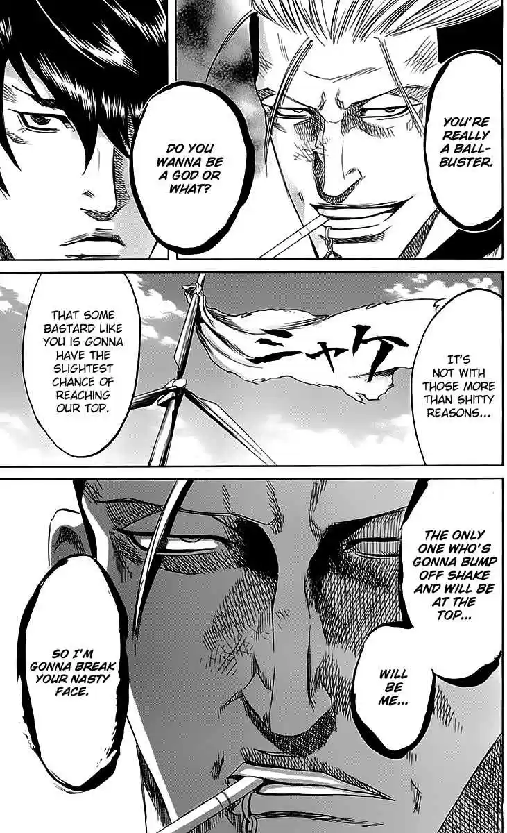 Read Sugarless Manga Online