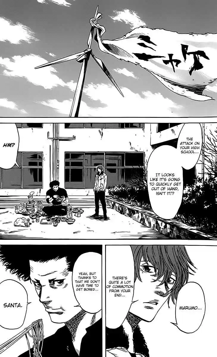 Read Sugarless Manga Online