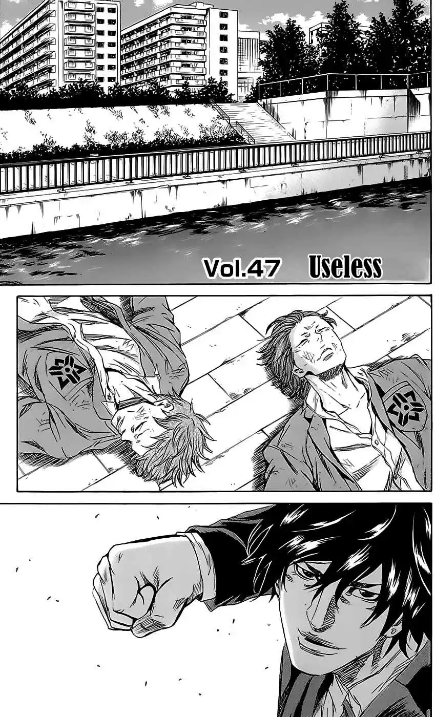 Read Sugarless Manga Online