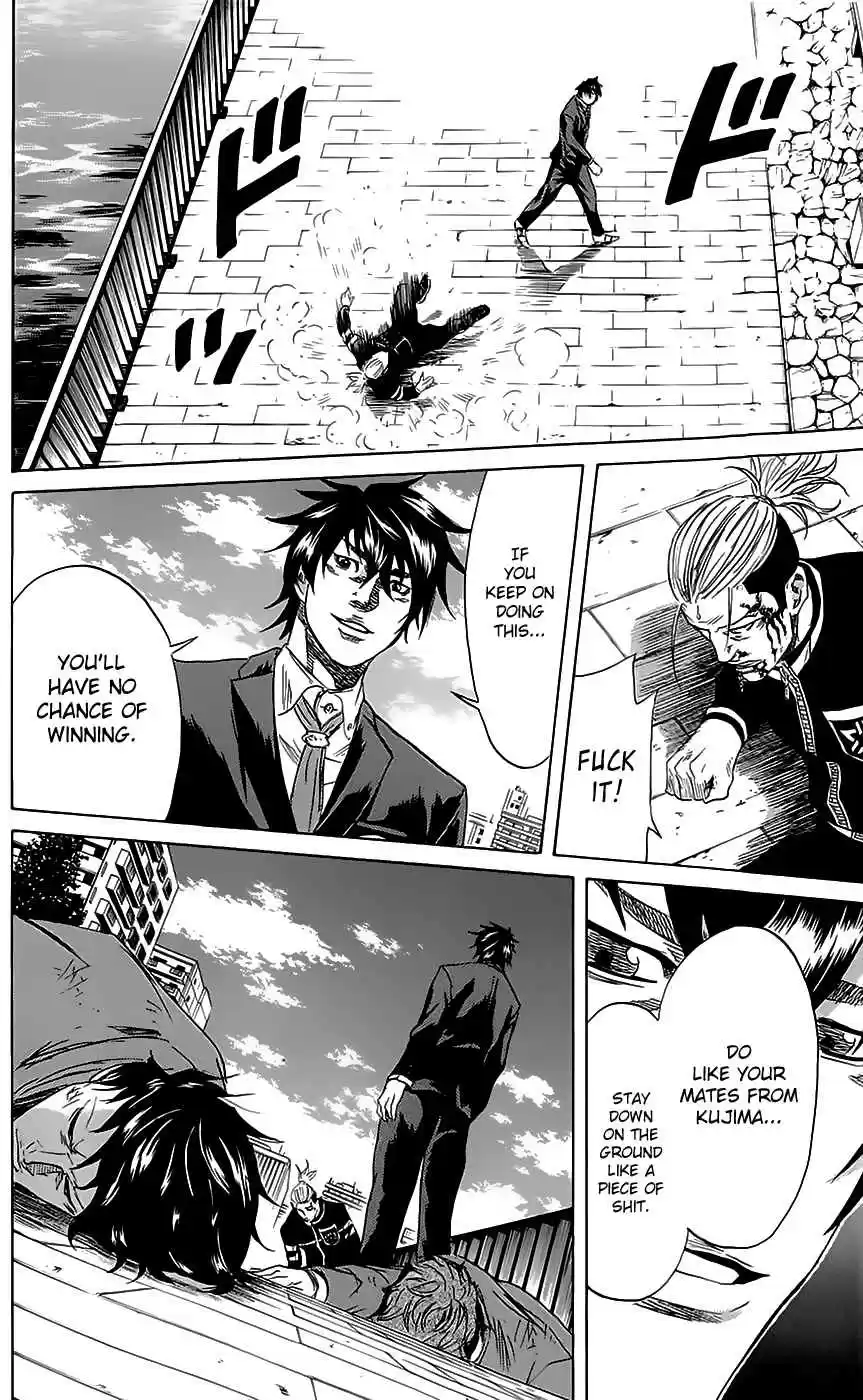 Read Sugarless Manga Online
