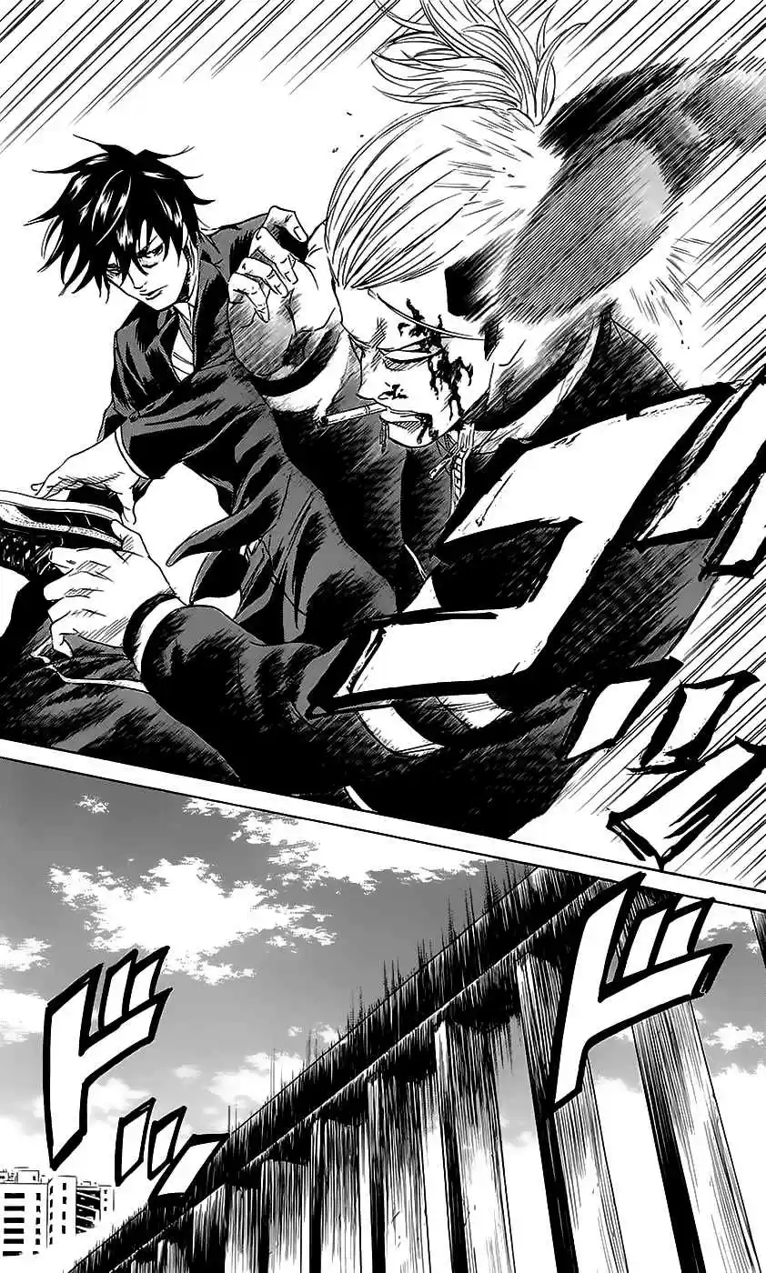 Read Sugarless Manga Online