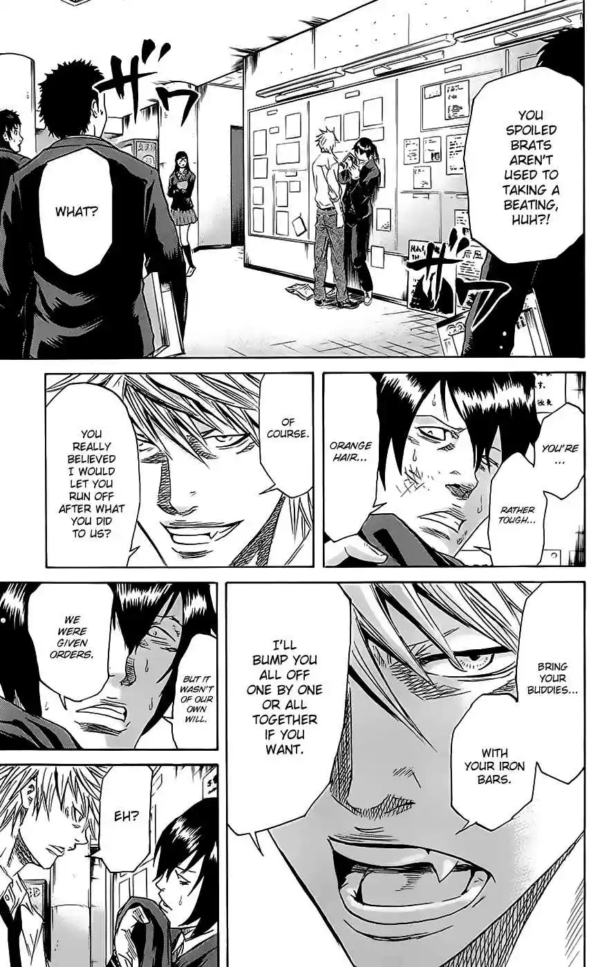 Read Sugarless Manga Online