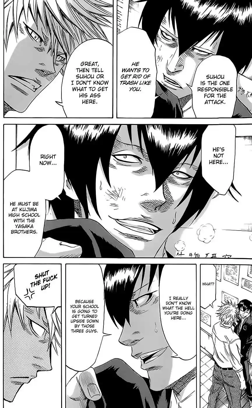 Read Sugarless Manga Online