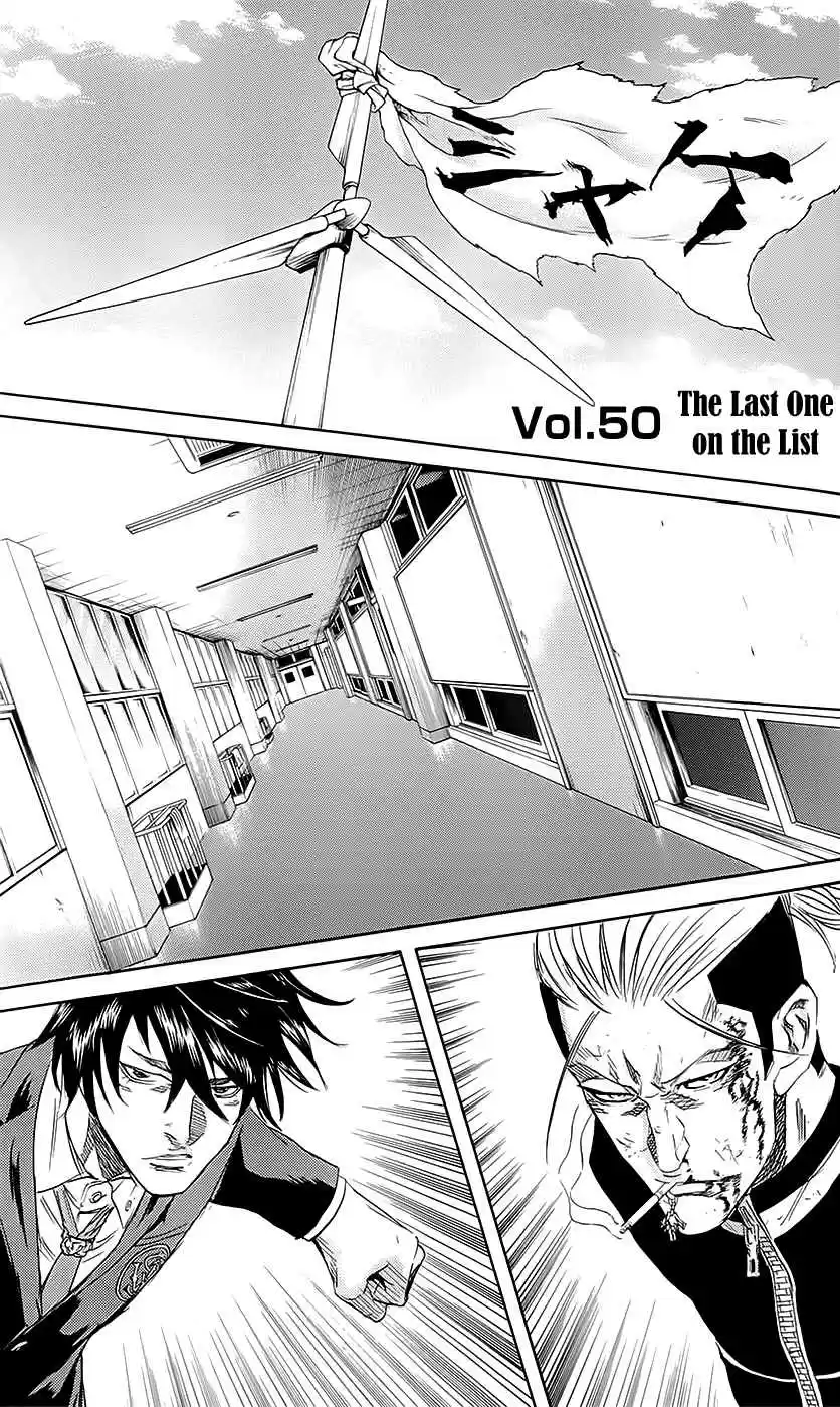 Read Sugarless Manga Online