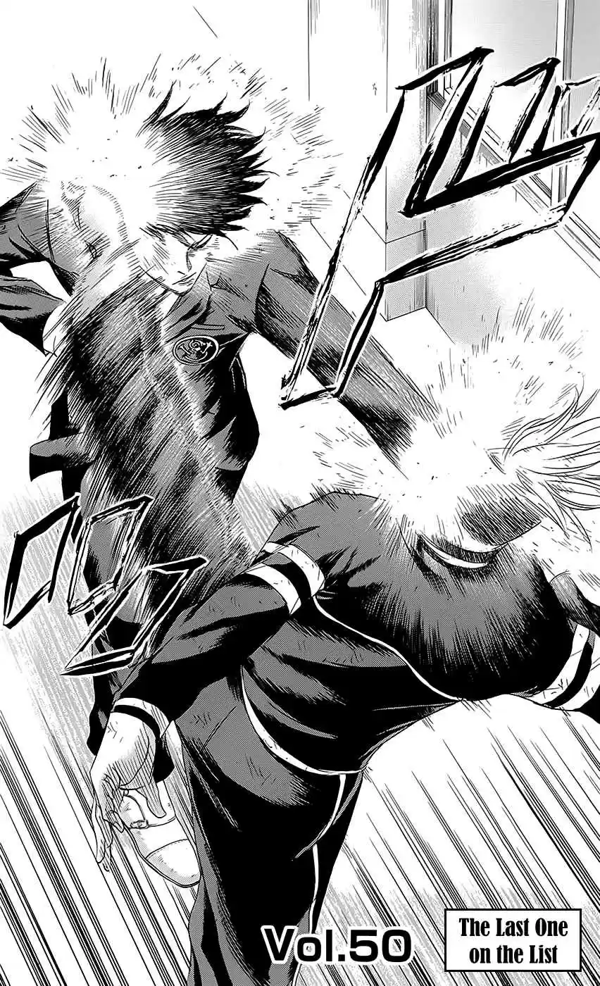 Read Sugarless Manga Online
