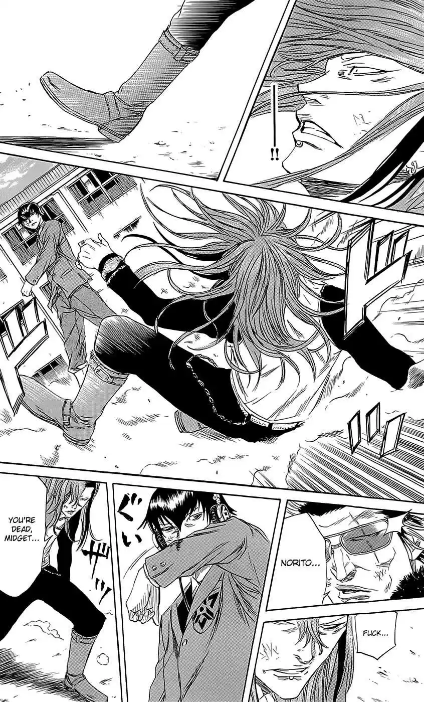 Read Sugarless Manga Online