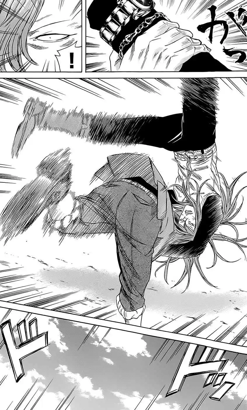 Read Sugarless Manga Online