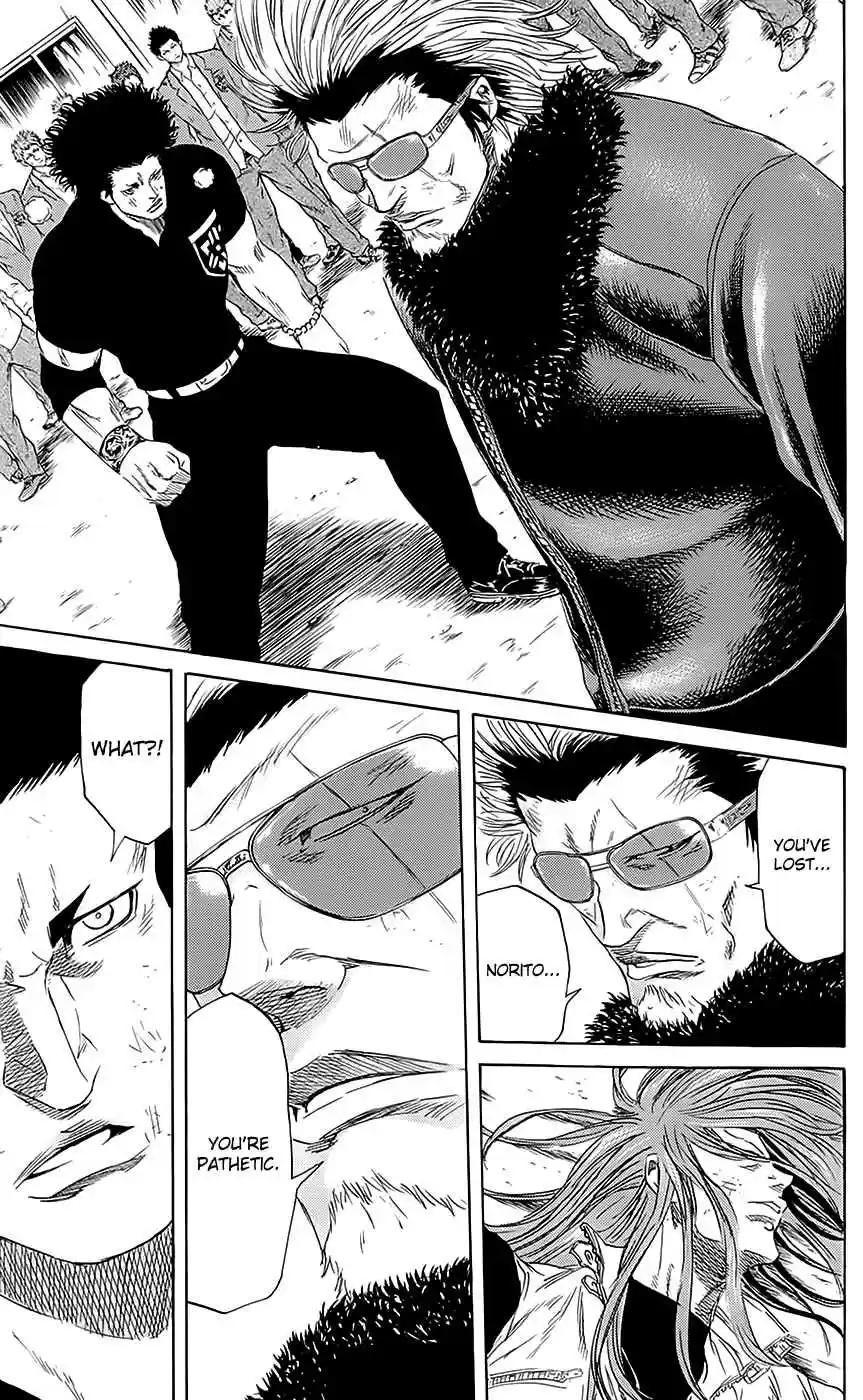 Read Sugarless Manga Online