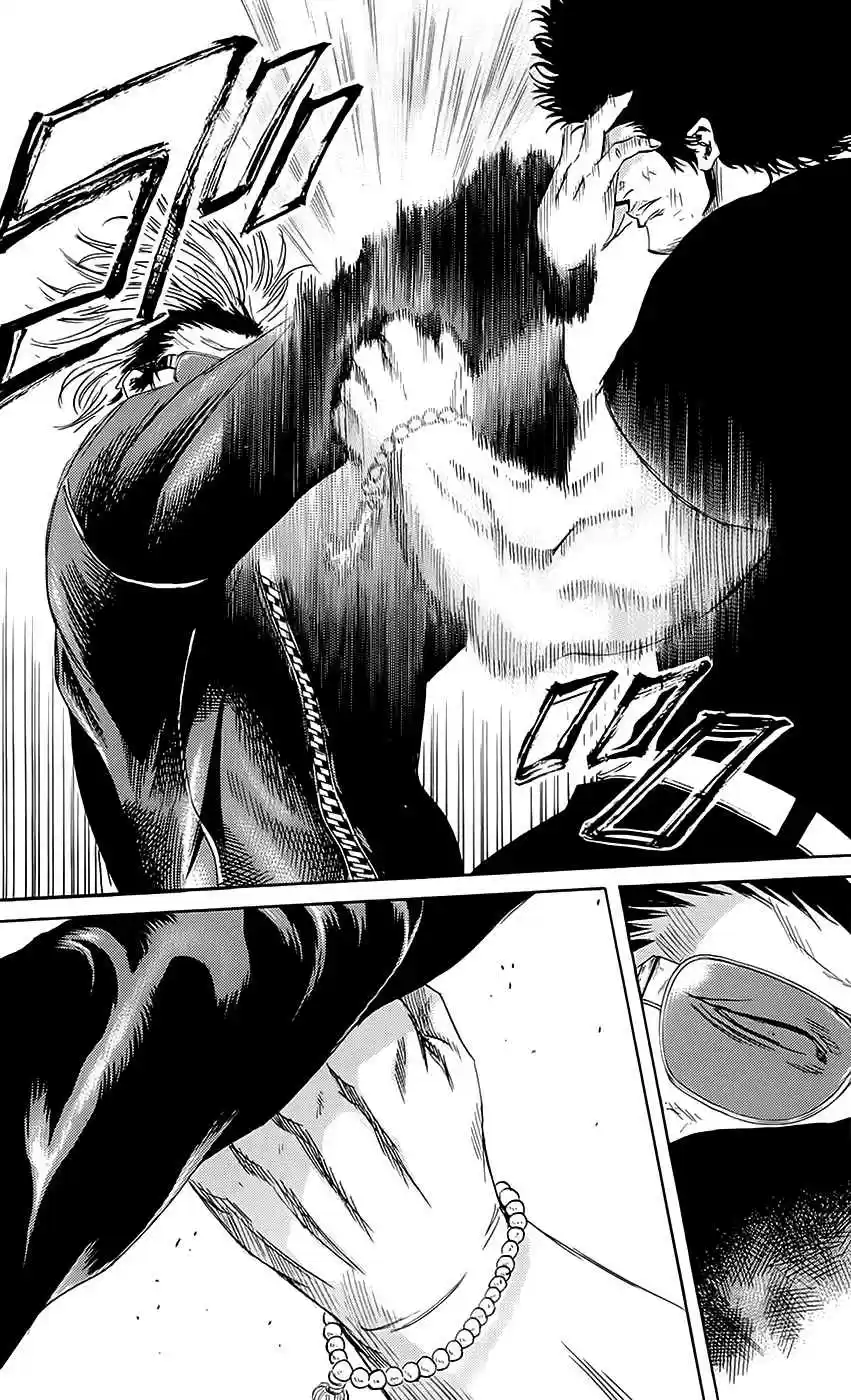 Read Sugarless Manga Online