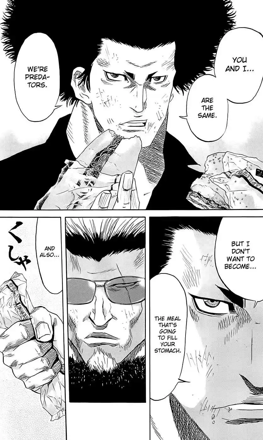Read Sugarless Manga Online