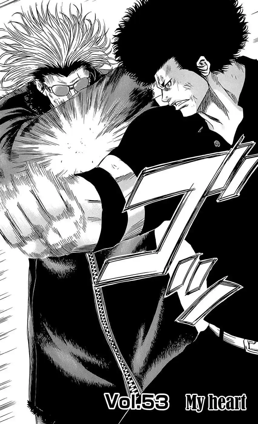 Read Sugarless Manga Online