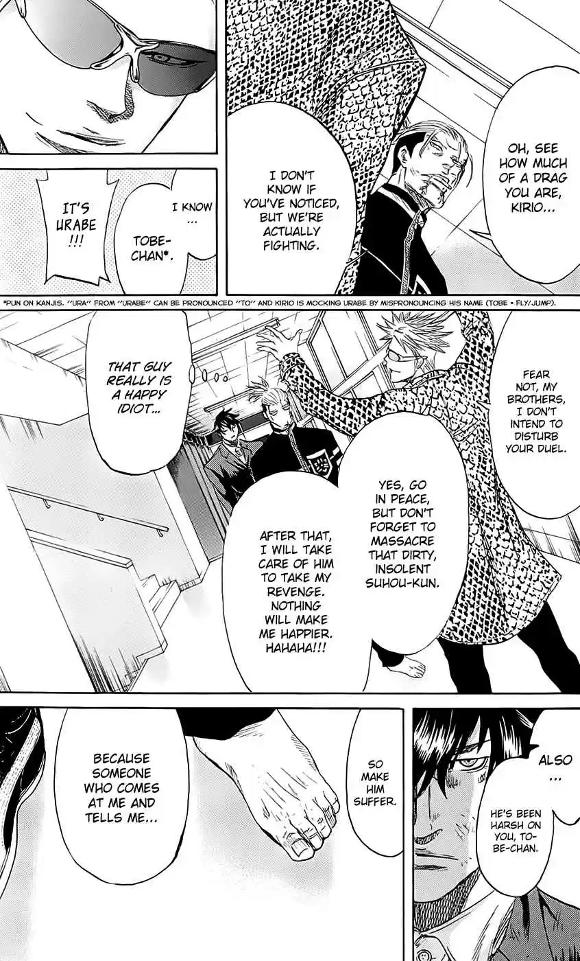 Read Sugarless Manga Online