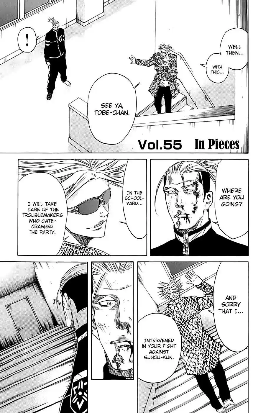 Read Sugarless Manga Online