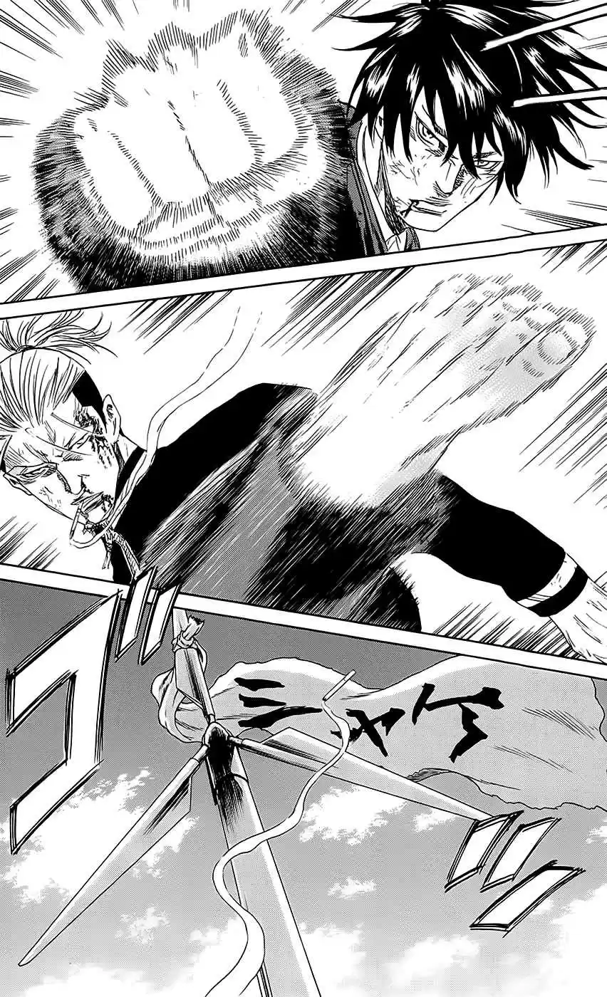 Read Sugarless Manga Online