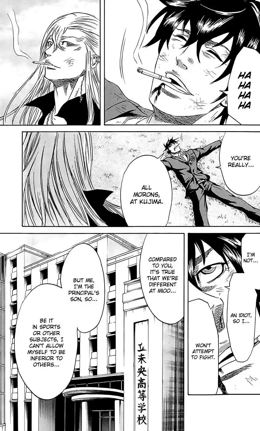 Read Sugarless Manga Online