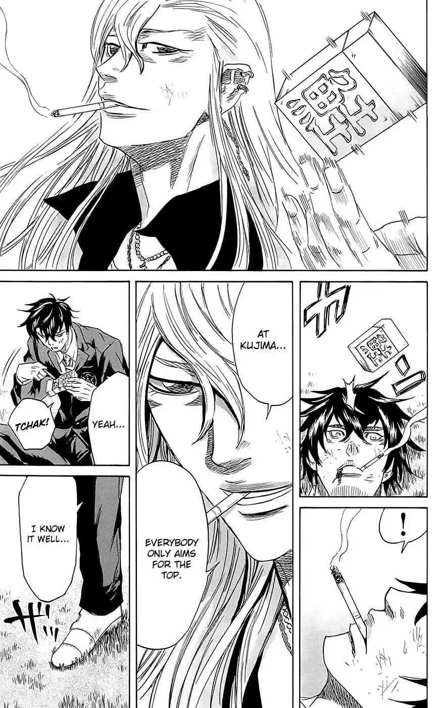 Read Sugarless Manga Online