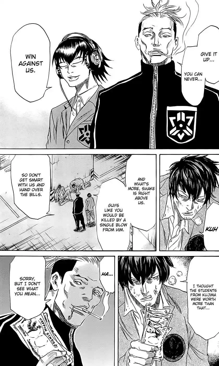 Read Sugarless Manga Online