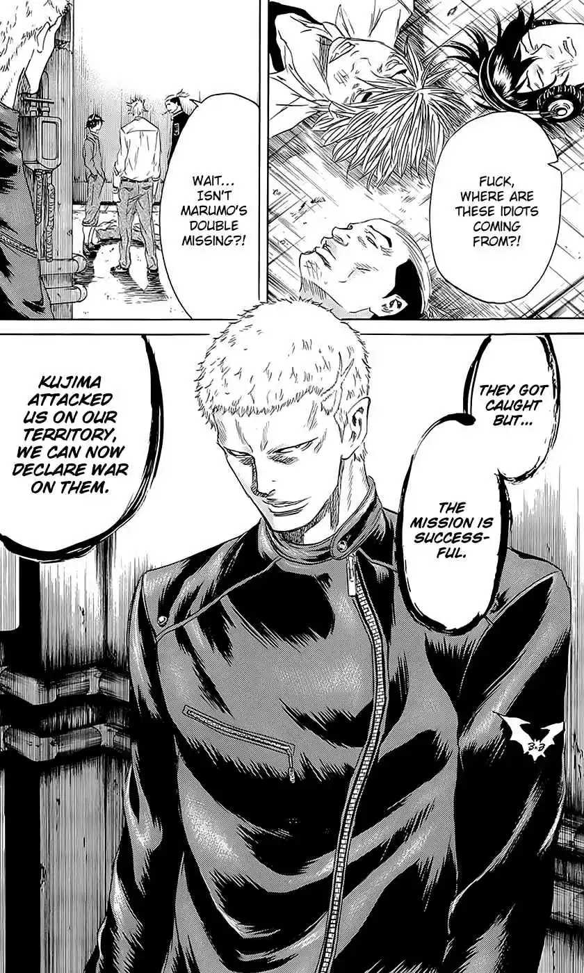 Read Sugarless Manga Online