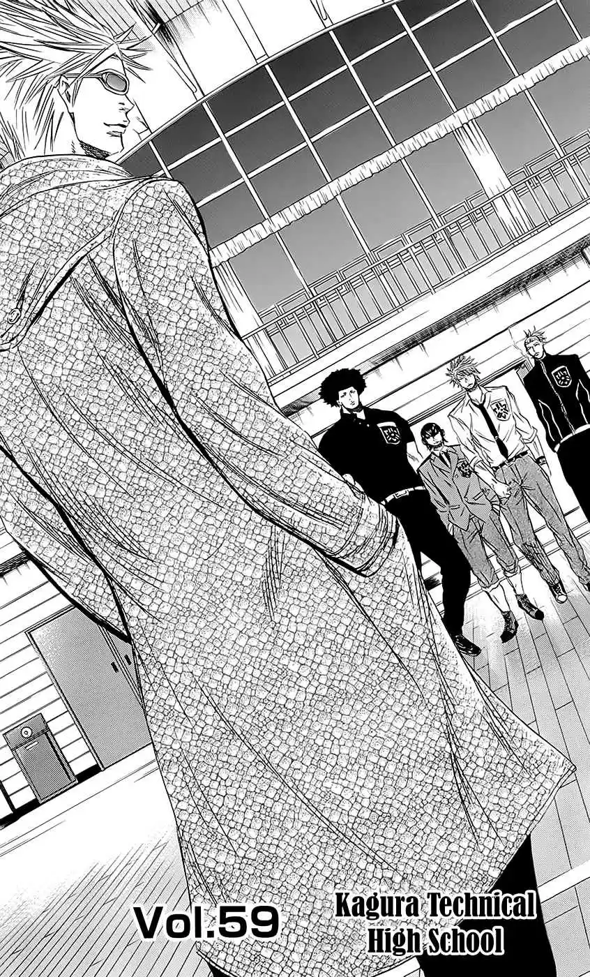 Read Sugarless Manga Online