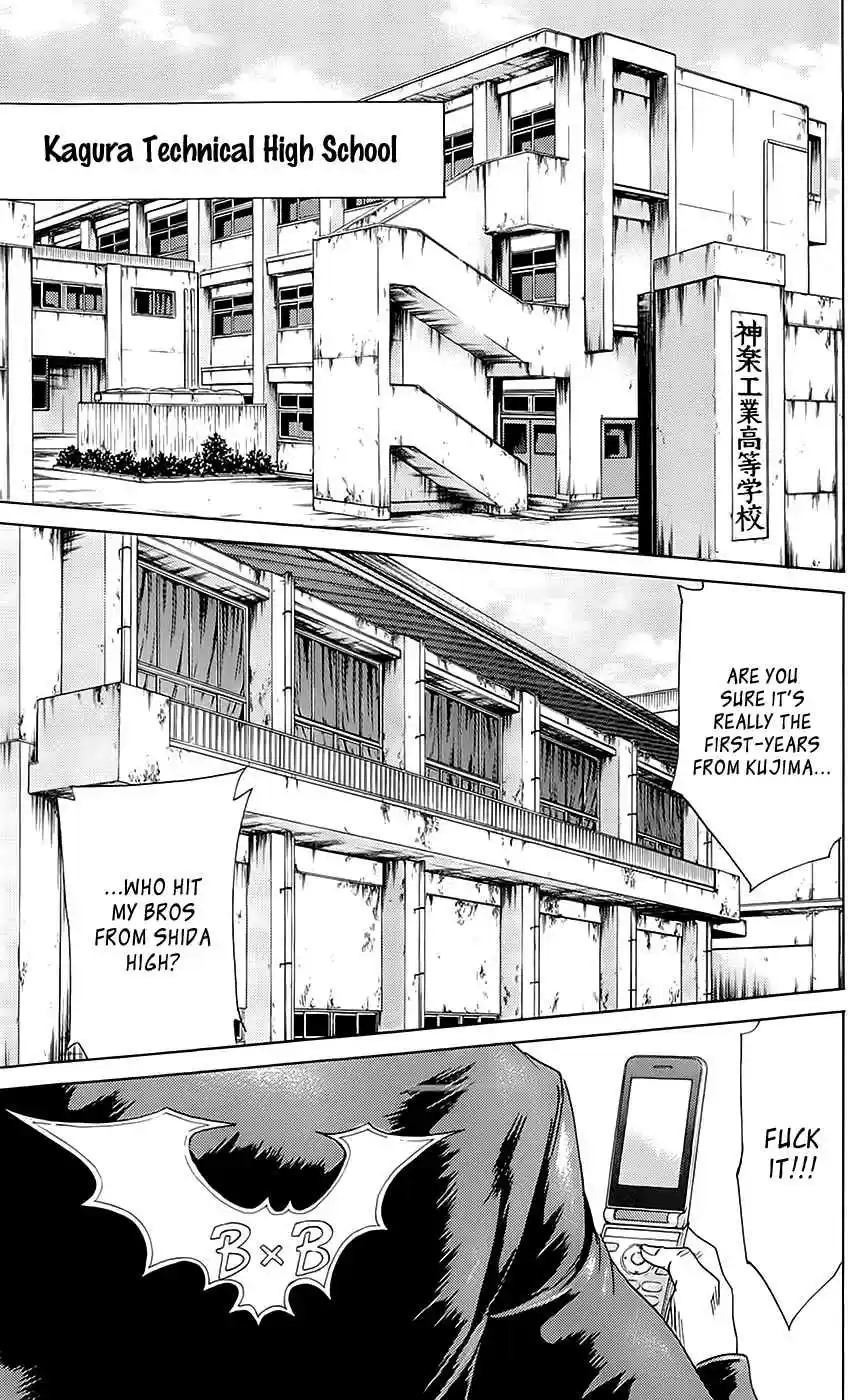 Read Sugarless Manga Online