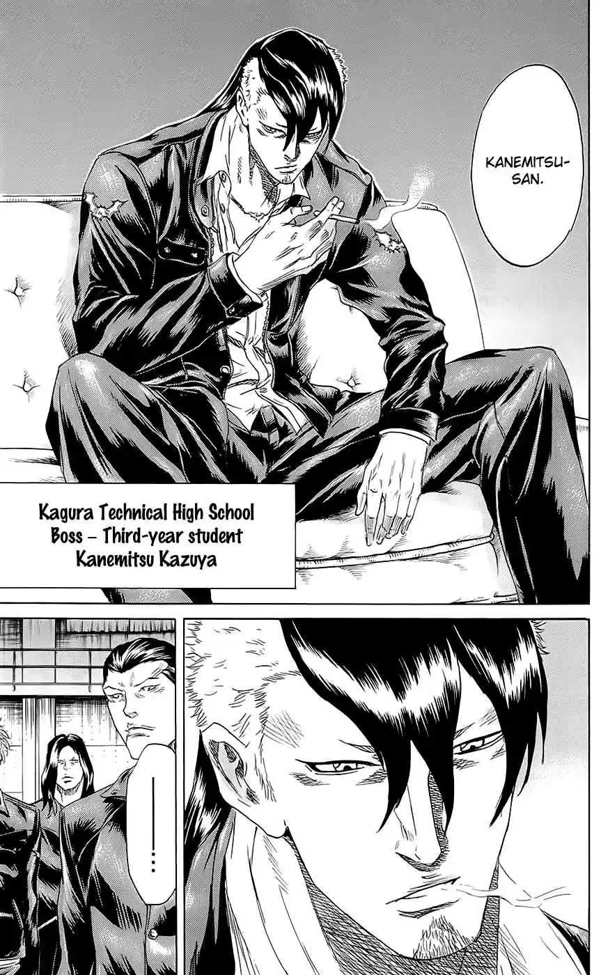 Read Sugarless Manga Online