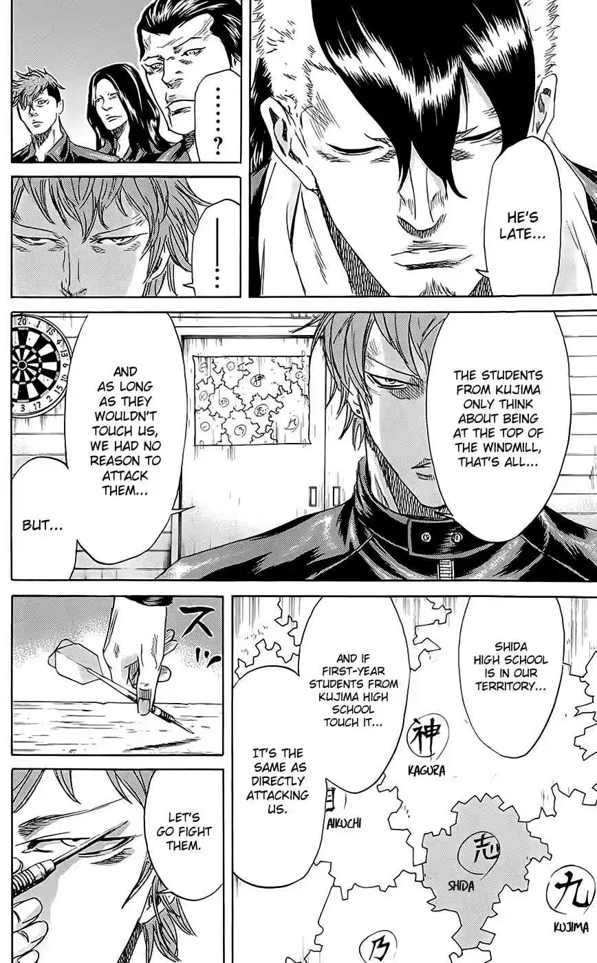Read Sugarless Manga Online