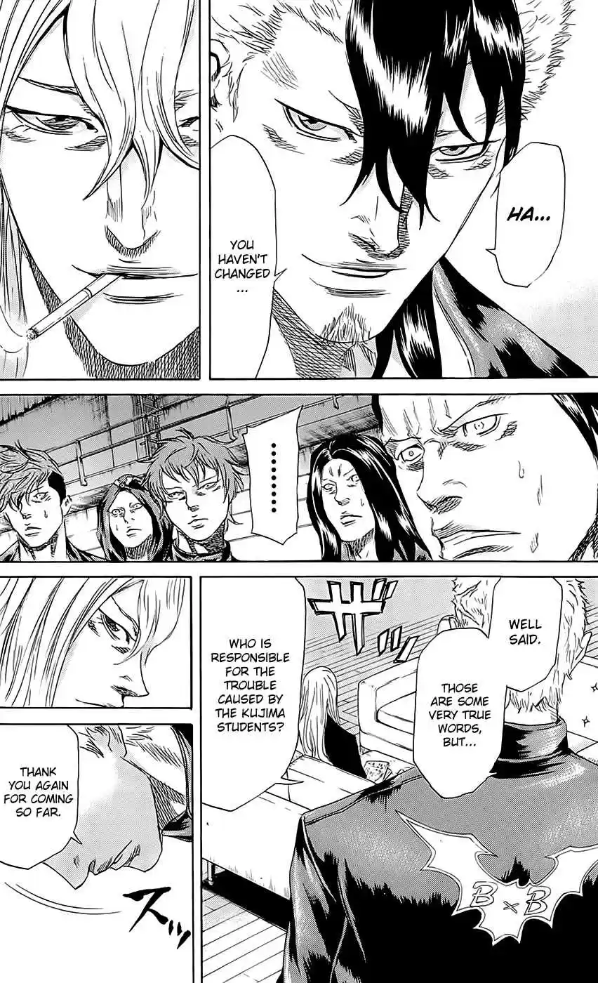 Read Sugarless Manga Online